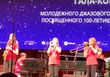  Выступление Ансамбля Детской джазовой школы п/у Андрея Мачнева в Новосибирске